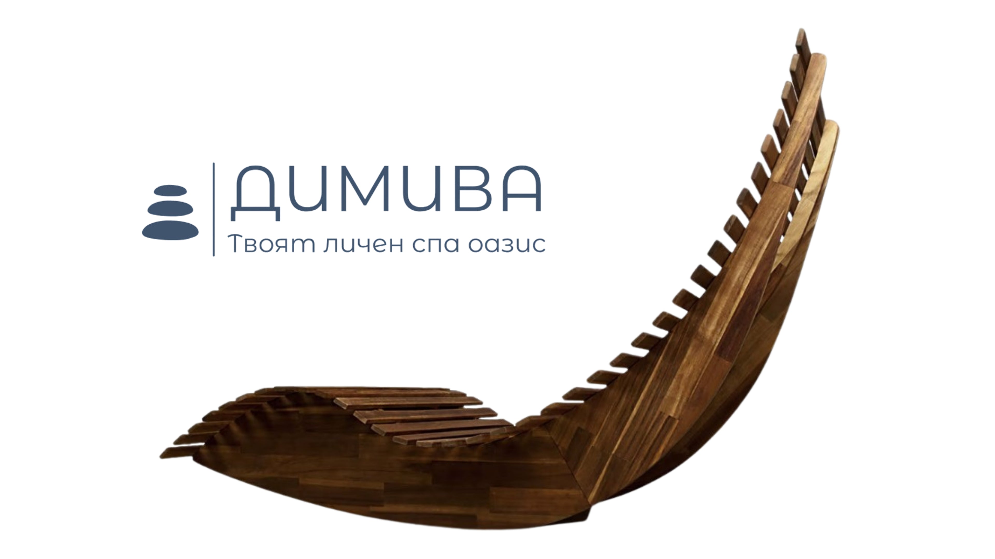 Луксозен Шезлонг "ДИМИВА"